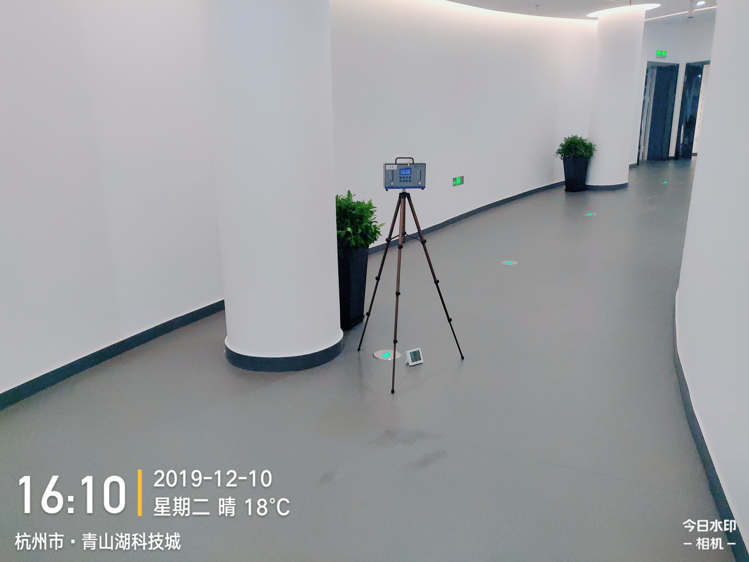 杭州臨安區青山湖科技城展覽館大園路1155號室內甲醛檢測——艾克瑞爾