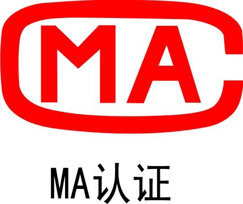 cma檢測報告章這7個細節很多人都忽略了！