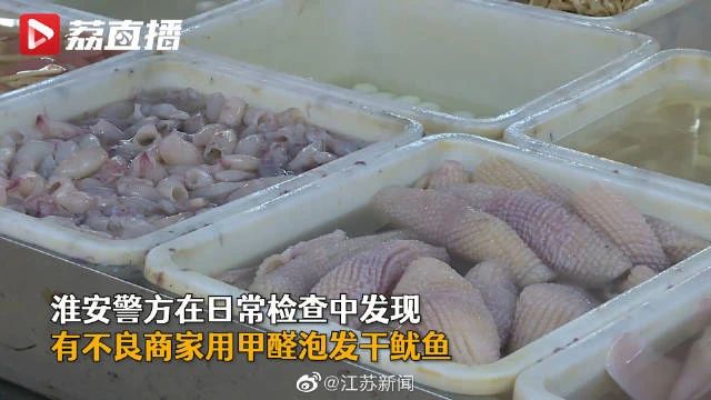 甲醛泡魷魚、室內(nèi)甲醛檢測超標(biāo)都是生活大問題？